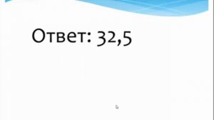 Как найти площадь прямоугольной трапеции