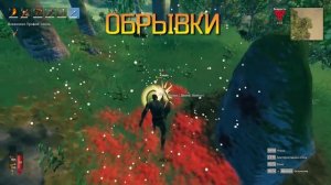 Valheim - Где Найти Кожаные Обрывки | Вальхейм Гайд #13