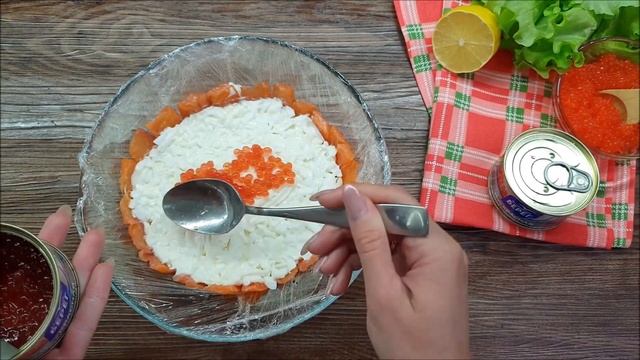 САЛАТ С КРАСНОЙ ИКРОЙ