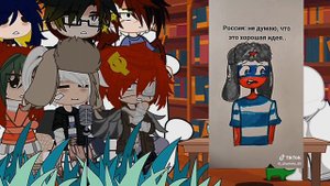 °•[РЕАКЦИЯ СТРАН НА ТТ,.•°(❗️Чит.Опис❗️)