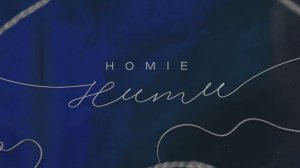 HOMIE - Нити (премьера трека, 2023)