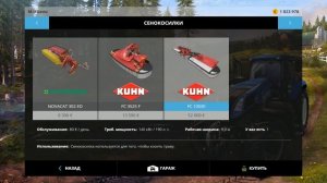Обзор техники в игре - Farming Simulator 15