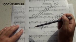 НОТНАЯ ГРАМОТА для гитаристов - Урок 14-2. ПОДСКАЗКА. GuitarMe School | Александр Чуйко
