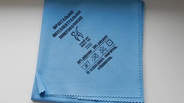 Как я использую товары из фикс прайса. Мою окна и холодильник. Чудо-салфетка! Уборка. смотреть онлайн