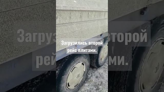 Доставка плит перекрытия. смотреть онлайн