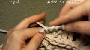 Ковер из полиэфирного шнура "Рельефный" (2 мотка)