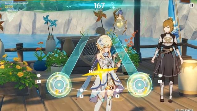 ВПЕРЁД, АЛЫЙ РЫЦАРЬ! | Genshin Impact | [ Ноты : LIZASTAR106 ] смотреть онлайн