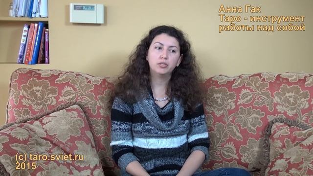 Предопределенность и судьба
