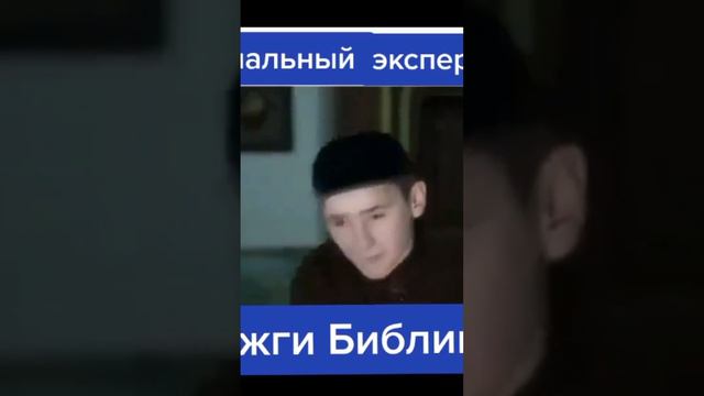 Социальный эксперимент. Сожги Библию. #short #shortvideo #сатьядас #каран #мусульмане #библия