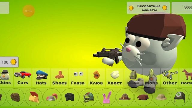 бак в Чикен Гане с помощью 2.000 монет скупить весь магазин смотреть онлайн