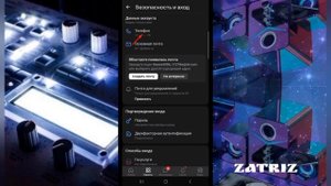 Как привязать Другой Номер к Вк. Как поменять Номер ВКонтакте (2023)