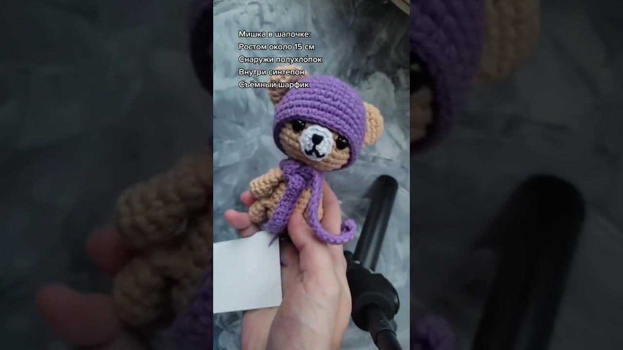 Вязанный крючком мишка по описанию @Emily #вязаниекрючком #амигуруми #игрушкакрючком