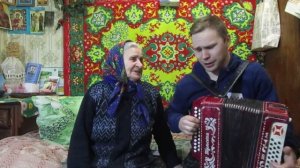Как родная меня мать провожала - Алексей Ерахтин с бабушкой Антониной Павловной
