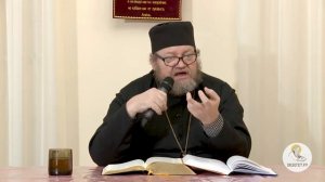 Евангелие от Иоанна. Глава 13. Протоиерей Олег Стеняев. Новый Завет