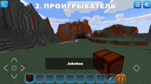 RealmCraft ✨ЧТО НОВОГО В ОБНОВЛЕНИИ 5.3.0✨ Top 5 Best and Cool seeds for Realmcraft  #buildingcraft