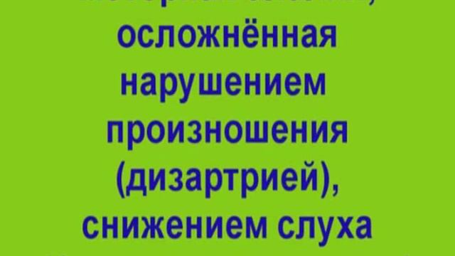 моторная алалия смотреть онлайн