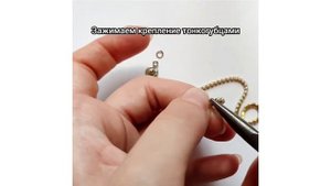 Чокер из стразовой цепочки за 3 минуты. Как прикрепить стразовую цепь к застёжке