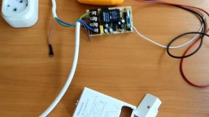 Дистанционный выключатель YL-A1T