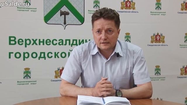В Верхней Салде на 20 депутатских кресел заявились 70 кандидатов смотреть онлайн