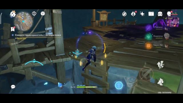 Парящий фрагмент небесного камня| Смешать 3 эссенции| Снять предохранитель с затвора| Genshin impac смотреть онлайн