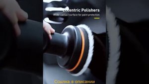 Аккумуляторная машинка для полировки Baseus с Алиэкспресс. Инструменты из Китая.