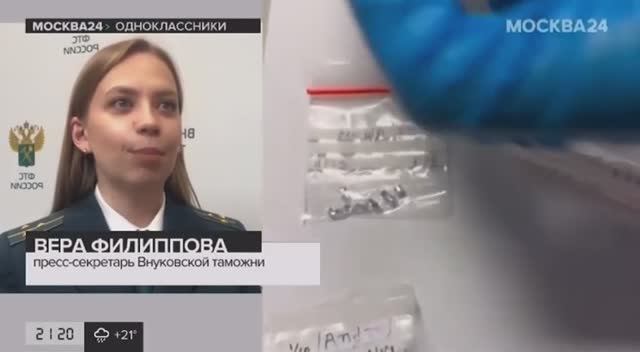 Телеканал «Москва 24», программа «Московский патруль», 26.07.2023