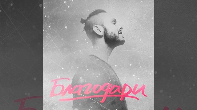 Просыпаться пора