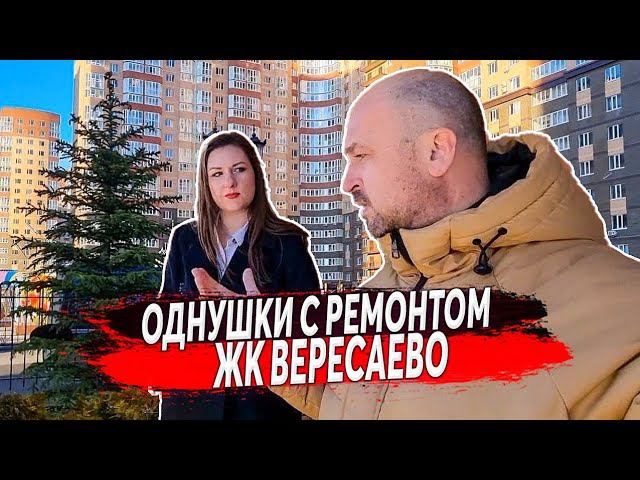КВАРТИРЫ С РЕМОНТОМ В РОСТОВЕ-НА-ДОНУ ПО ВЫГОДНЫМ ЦЕНАМ | РЕМОНТ КВАРТИР РОСТОВ, ИПОТЕКА РОСТОВ