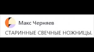 Угадай "Похоже на ножницы?" 2 часть для глухих