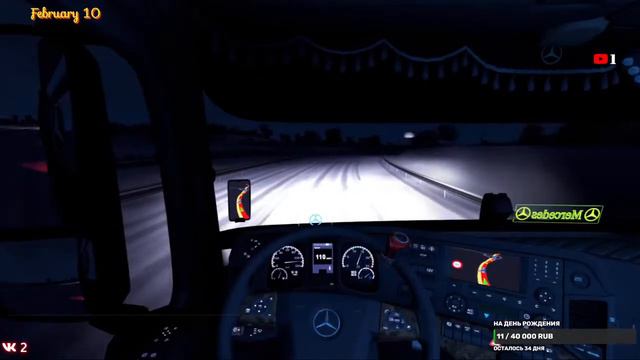 Euro Truck Simulator 2 МР Что нас ждёт и куда ведет дорога? Внимание РОЗЫГРЫШ условия в описании. смотреть онлайн