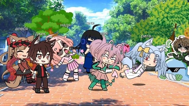 Нелюбимая родителям дочь финал #gachalife