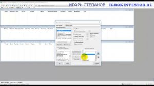 Таблица сделок в Quik