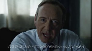 ТОП 10 лучших цитат сериала Карточный домик