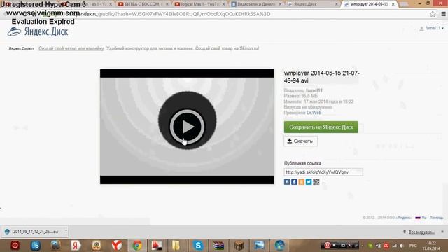 туториал.как поставить файлы на яндекс диск смотреть онлайн