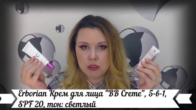 БЮДЖЕТНЫЕ НАХОДКИ/ДЕКОРАТИВНАЯ КОСМЕТИКА/ОБЗОР смотреть онлайн