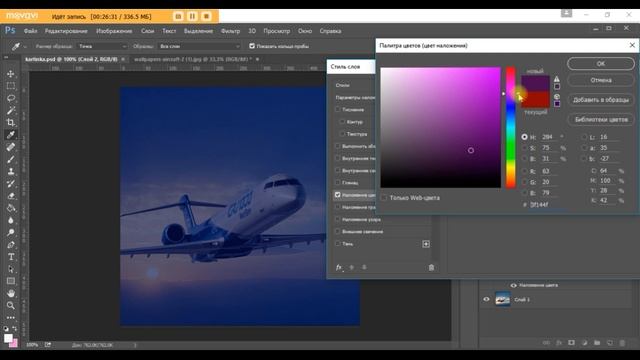 Картинка для поста Вконтакте своими руками за 12 минут смотреть онлайн