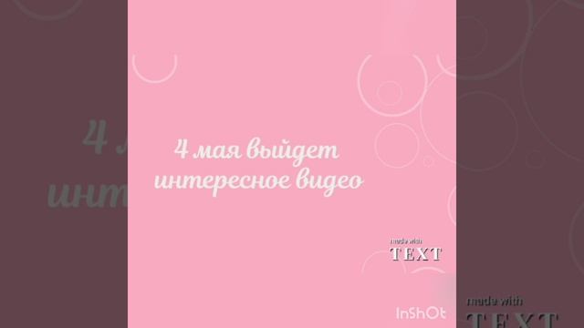 премьера нового видео смотреть онлайн