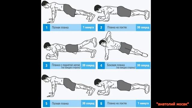Эффективное упражнение для мышц живота смотреть онлайн