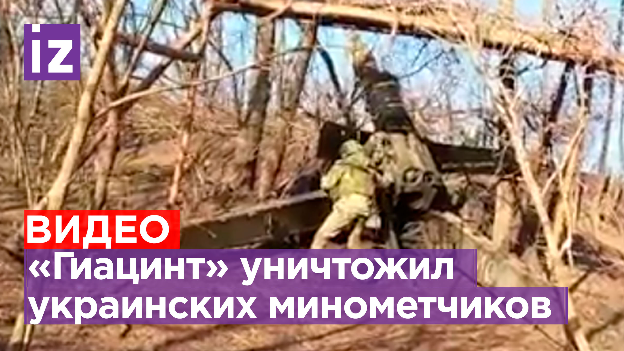 1984. Позывной снежок. Позывной для солдата. Позывной дед. Герои донбасса.