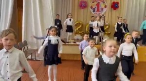 Прощание с 1 классом. Танец "Тучка"