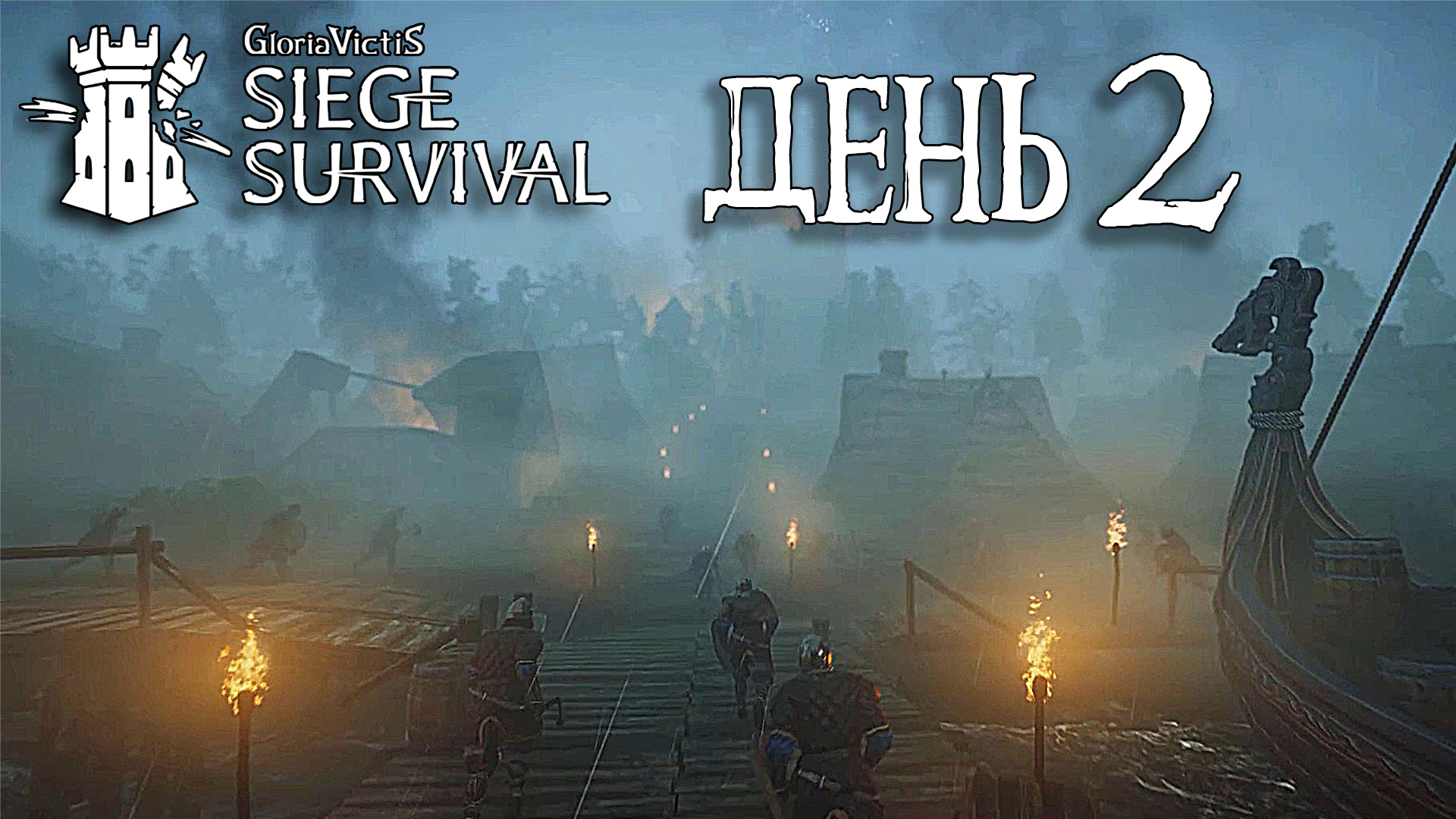 Steam siege survival фото 57