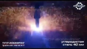 Плазменная резка низкоуглеродистой стали  40 мм с пробивкой на станке  ЧПУ HyperCUT