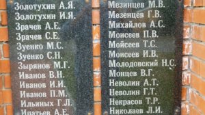 с. Крутиха Алтайского края. Обелиски (памятник),списки погибших в ВОВ.