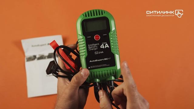 Обзор зарядного устройства AUTOEXPERT BC-47 | Ситилинк смотреть онлайн