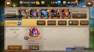 Soul Hunters: ЛАЙТОВАЯ КАРУСЕЛЬ (Стрим 27.12.20)