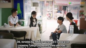 Молодая и прекрасная 1 сезон 1 серия