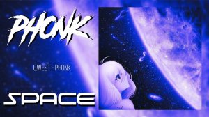 SPACE PHONK| Космический Фонк | Space music