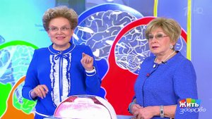 Жить здорово! Выпуск от 10.05.2018