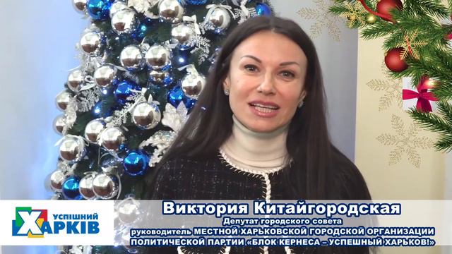 Поддержка предпринимателей и уникальные проекты. Виктория Китайгородская о достижениях 2021 года смотреть онлайн