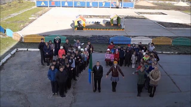 Районная акция "Я поздравляю тебя - любимый край" (МБОУСОШ п. Джамку)